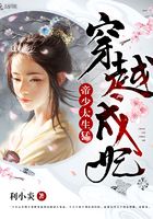 穿成權妃有點甜在線閱讀