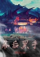 从洪荒逃走当幕后黑手在线阅读