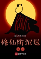 修仙防沉迷系統在線閱讀