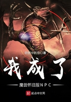 我成了魔兽怀旧服NPC