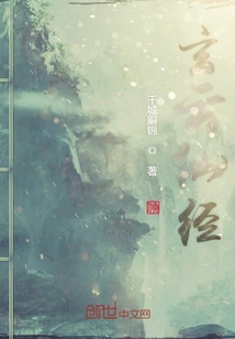玄云仙經