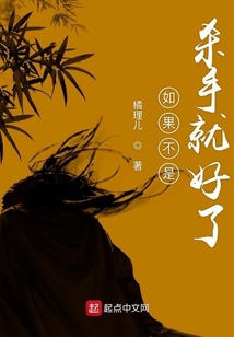 我家少爺突然有了工作該怎么辦