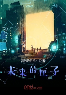 選擇開始的每一秒都是未來