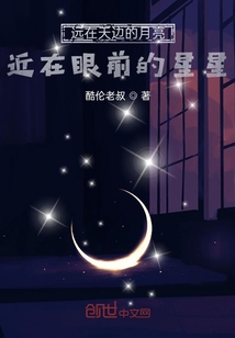 跨越分割線去擁抱你