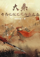 大秦:开局让祖龙成为葬天者在线阅读