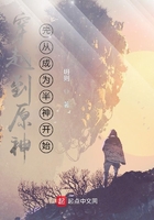 穿越到原神先从成为半神开始