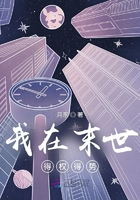 我在末世得權得勢在線閱讀