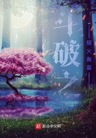 斗破之耀火轰雷