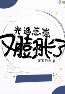 光遇崽崽又膨脹了