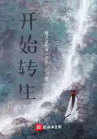 遮天之玉石转生
