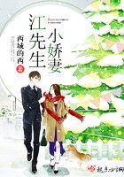 江先生的幸福生活在線閱讀