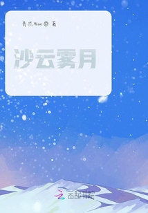 逃離上將