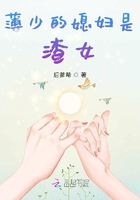 落日余暉，盡遇川笙在線閱讀