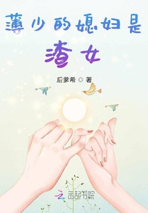 落日余暉，盡遇川笙