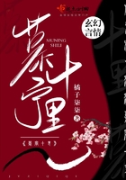 慕寧十里在線閱讀