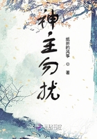 神主勿擾在線閱讀