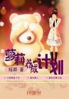 蘿莉養成計劃在線閱讀