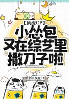 顶流CP:小怂包又在综艺里撒刀子啦