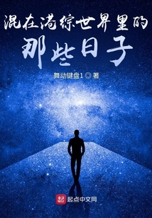 混在港綜世界里的那些日子