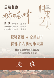 麥浪