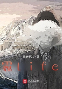 霾life
