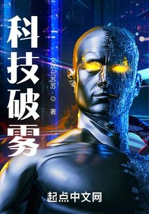 科技帝國從機器人智能開始
