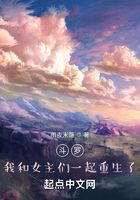 斗羅：開局叛逃昊天宗，拜師教皇在線閱讀