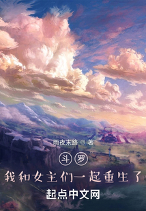 斗羅：開局叛逃昊天宗，拜師教皇