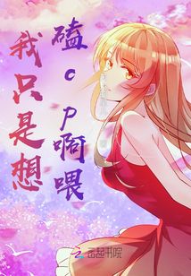 深海的黑玫瑰