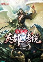 北域戰(zhàn)記在線閱讀