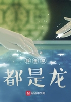 龙族变身