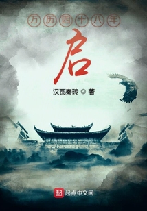 天啟駕到