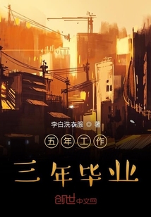我和宿舍那些事