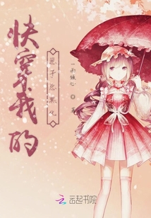 快穿我的崽子總黑化