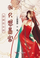 穿成農女后我只想暴富在線閱讀