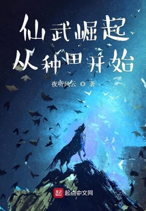 八歲武道宗師有點田