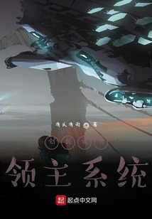 我有一支暗影軍團