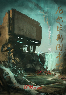 厄爾畢斯圖書館
