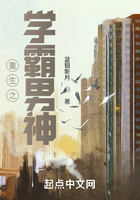 重生之学霸男神在线阅读