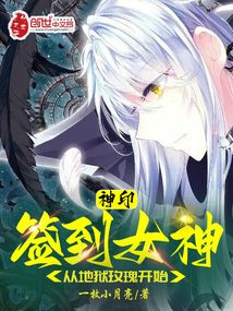 神?。汉灥脚?，從地獄玫瑰開始