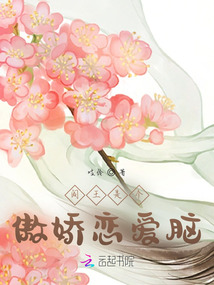 閻王是個傲嬌戀愛腦