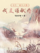 傀儡术