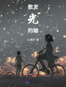 那年的春天來臨