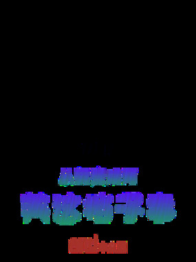 从我变成阿芙这档子事在线阅读