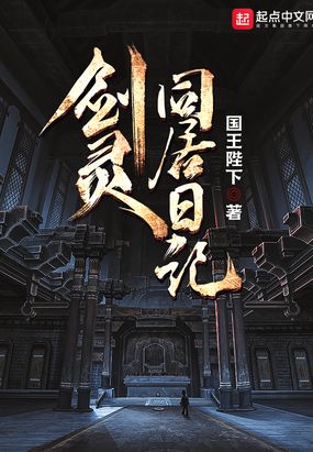 作者: 梨落秋溪 類別: 異世大陸 字數:148.1萬字 收