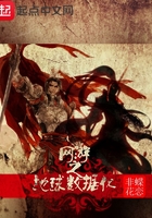 網游之地球數據化在線閱讀