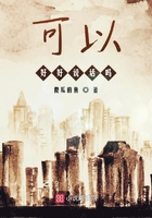 可以好好說話嗎在線閱讀