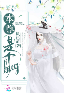 本尊是個bug