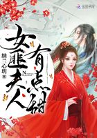 女匪夫人有點甜在線閱讀