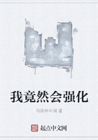 我竟然会强化在线阅读